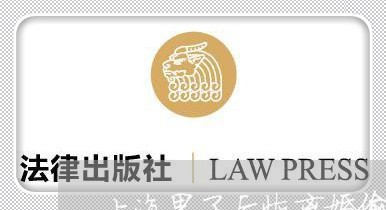 上海男子后悔离婚偷偷找前妻/2023032460371