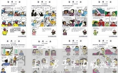 上海男子车内吸烟至交通肇事/2023032497285 上海男子车内吸烟至交通肇事/2023032497285