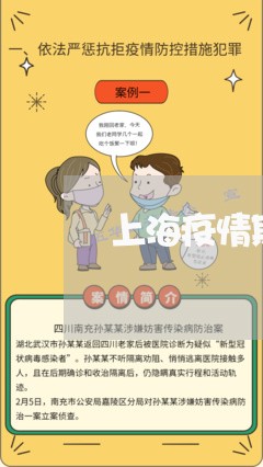 上海疫情期间夫妻离婚协议书/2023032495060 上海疫情期间夫妻离婚协议书/2023032495060