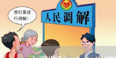 上海监利103省道交通事故/2023032458390