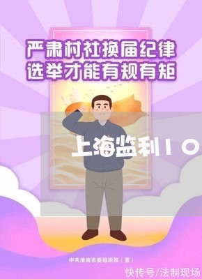 上海监利103省道交通事故/2023032472169