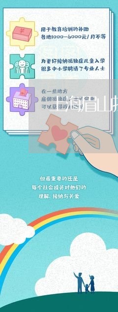 上海眉山找擅长刑事辩护律师/2023032451493