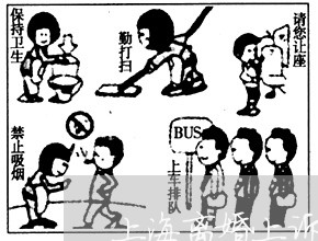 上海离婚上诉要多久才能上庭/2023032440492