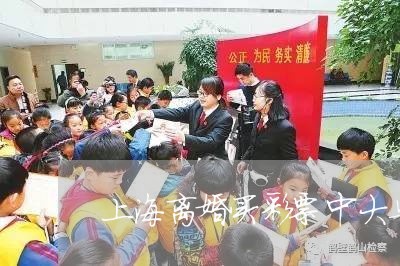 上海离婚买彩票中大奖怎么办/2023032584816