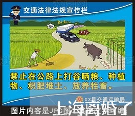 上海离婚了可以借钱给前妻么/2023032561704
