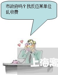 上海离婚了监护人是抚养人么/2023032503156