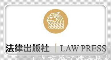 上海离婚了精神损失怎么赔偿/2023032560462