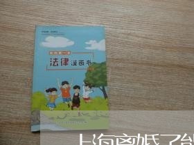 上海离婚了能给情人生孩子吗/2023032551581