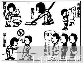 上海离婚后堕落的女/2023032659151