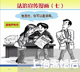 上海离婚后如何划分房产/2023021737168
