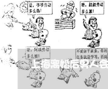 上海离婚后男人会恨女人是吗/2023032404948