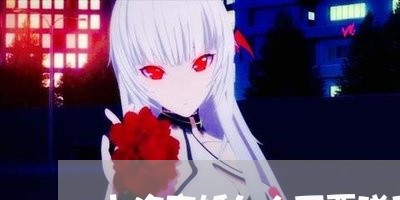 上海离婚女人不要碰已婚男人/2023032488394 上海离婚女人不要碰已婚男人/2023032488394