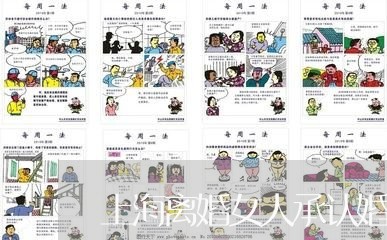 上海离婚女人承认婚外恋/2023041236931