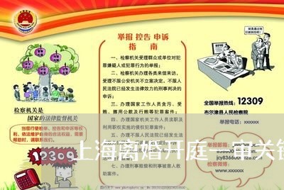 上海离婚开庭一审关键吗/2023041222501