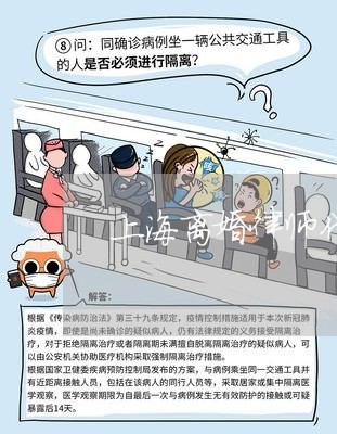 上海离婚律师代取证/2023032660405