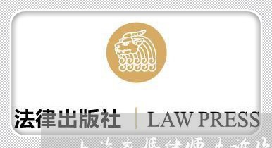 上海离婚律师告诉你该怎么走/2023032429370