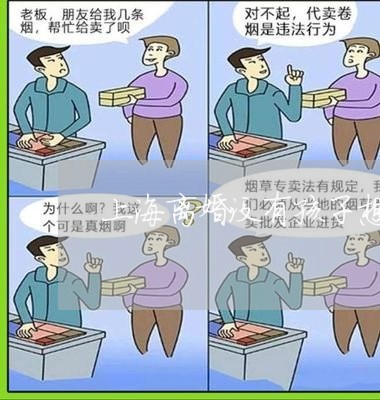 上海离婚没有孩子想复婚/2023041371502