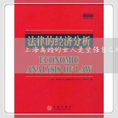 上海离婚的女人是坚强自立的/2023032416716