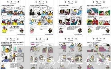 上海离婚证上会写房租信息吗/2023032326927 上海离婚证上会写房租信息吗/2023032326927