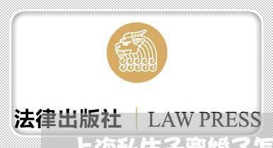 上海私生子离婚了怎么判/2023021777050