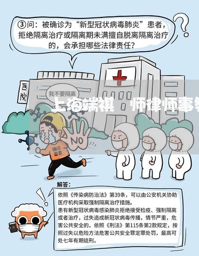上海端祺侓师律师事务所/2023021893937 上海端祺侓师律师事务所/2023021893937