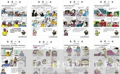 上海糟糠媳妇闹离婚/2023032593714