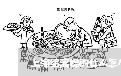 上海给离婚的女人怎么写请帖/2023032397247 上海给离婚的女人怎么写请帖/2023032397247