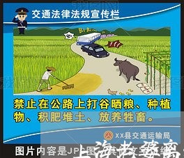 上海老婆离婚前疯狂购物/2023021637379