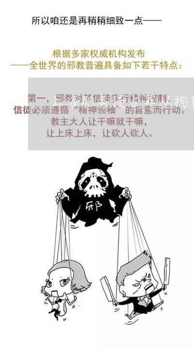 上海职务侵占罪从拘留到判刑/2023032371691 上海职务侵占罪从拘留到判刑/2023032371691