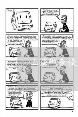 上海职务侵占罪判决后果/2023021604704 上海职务侵占罪判决后果/2023021604704