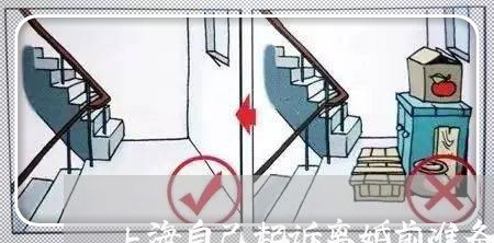 上海自己起诉离婚前准备什么/2023032324158