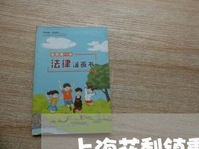 上海花梨镇重大交通事故/2023021610380 上海花梨镇重大交通事故/2023021610380