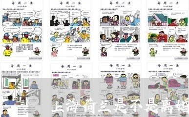 上海荷兰是不是离婚率特别高/2023032384738 上海荷兰是不是离婚率特别高/2023032384738