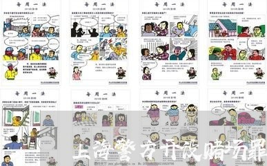 上海警方开设赌场罪案例/2023021796147 上海警方开设赌场罪案例/2023021796147