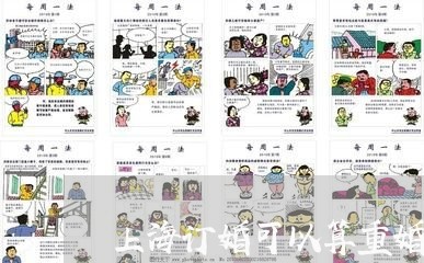 上海订婚可以算重婚罪吗/2023021740281 上海订婚可以算重婚罪吗/2023021740281
