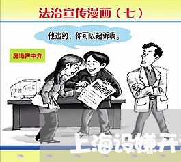 上海设嫌开设赌场罪刑事拘留/2023032307237
