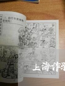 上海诈骗罪400万刑期多久/2023032309605 上海诈骗罪400万刑期多久/2023032309605