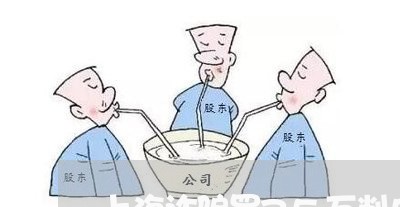 上海诈骗罪75万判几年/2023021636247 上海诈骗罪75万判几年/2023021636247