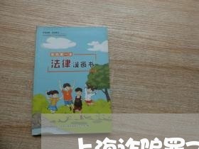 上海诈骗罪7万五判几年/2023021652582 上海诈骗罪7万五判几年/2023021652582
