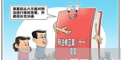 上海诈骗罪下逮捕令还能取保吗/2023042022716