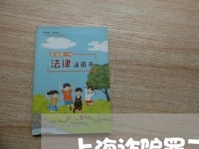 上海诈骗罪二百六十六条/2023021741583