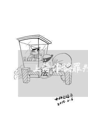 上海诈骗罪判刑的年份怎么算/2023032225047