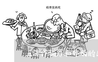 上海诈骗罪和非吸的区别/2023021537270 上海诈骗罪和非吸的区别/2023021537270