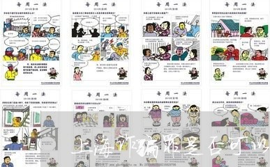 上海诈骗罪是否可以民事起诉/2023032208138 上海诈骗罪是否可以民事起诉/2023032208138