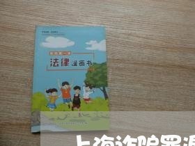 上海诈骗罪退赃按什么退/2023021598391 上海诈骗罪退赃按什么退/2023021598391
