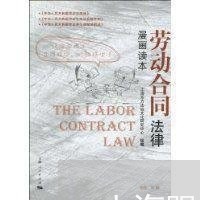 上海跟黑人结婚的女人离婚/2023031928470