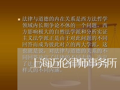 上海迈伦律师事务所/2023032541374