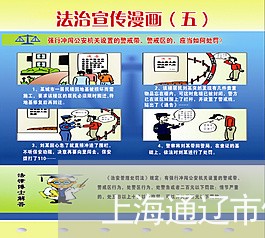 上海通辽市债权债务律师/2023041147373