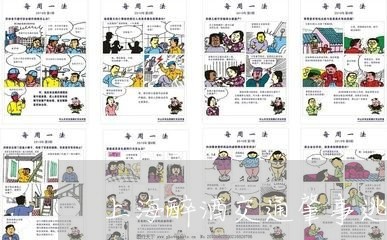 上海醉酒交通肇事逃逸的处罚/2023032146139 上海醉酒交通肇事逃逸的处罚/2023032146139