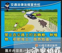 上海重婚罪不起诉的条件/2023021448350
